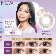1-Day Acuvue Define Sheer Dream (30 Pack)