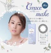 SEED Eye Coffret 1 Day UV Grace Make (30 Pack)