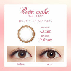 SEED Eye Coffret 1 Day UV Base Make (30 Pack)