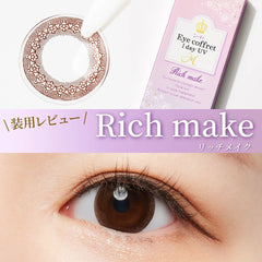 SEED Eye Coffret 1 Day UV Rich Make (30 Pack)