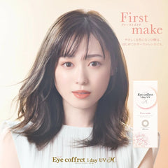 SEED Eye Coffret 1 Day UV First Make (30 Pack)