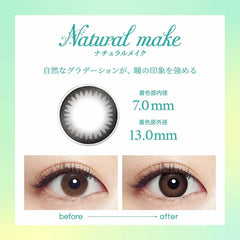SEED Eye Coffret 1 Day UV Natural Make (30 Pack)