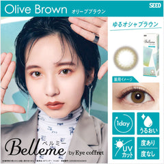 SEED Eye Coffret Belleme 1 Day Olive Brown (30 Pack)