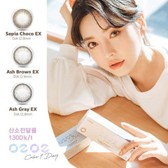 Clalen O2O2 Color 1-Day Toric Sepia Choco EX (30 Pack)