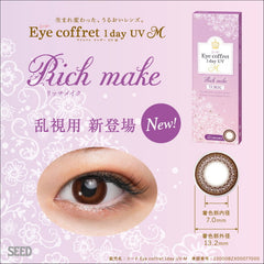 SEED Eye Coffret 1 Day UV Rich Make for Toric (30 Pack)