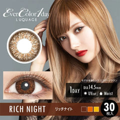 EverColor 1 Day LUQUAGE Rich Night Brown Japanese color lenses