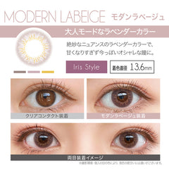 EverColor 1 Day LUQUAGE Modern Labeige Japanese color lenses (10p)