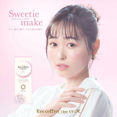 SEED Eye Coffret 1 Day UV Sweetie Make (30 Pack)