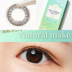 SEED Eye Coffret 1 Day UV Natural Make (30p)