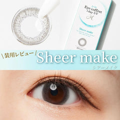 SEED Eye Coffret 1 Day UV Sheer Make (30 Pack)