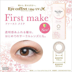 SEED Eye Coffret 1 Day UV First Make (30p)