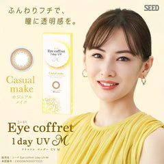 SEED Eye Coffret 1 Day UV Casual Make (30p)