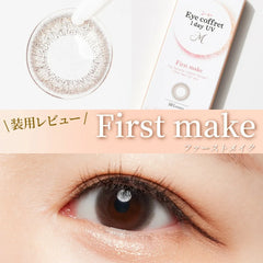 SEED Eye Coffret 1 Day UV First Make (30p)