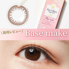 SEED Eye Coffret 1 Day UV Base Make (30p)