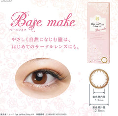 SEED Eye Coffret 1 Day UV Base Make (30p)