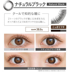 EverColor 1 Day Color Contact lenses Natural Black (20p)