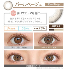 EverColor 1 Day Natural Pearl Beige Circle Lenses (20p)