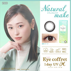 SEED Eye Coffret 1 Day UV Natural Make (30p)