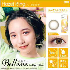 SEED Eye Coffret Belleme 1 Day Hazel Ring (30p)