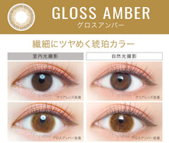 EverColor 1 Day LUQUAGE Gloss Amber Japanese color lenses (10p)