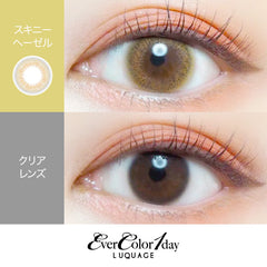 EverColor 1 Day LUQUAGE Skinny Hazel Japanese color lenses (10p)