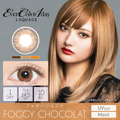 EverColor 1 Day LUQUAGE Foggy Chocolat Japanese color lenses (10p)