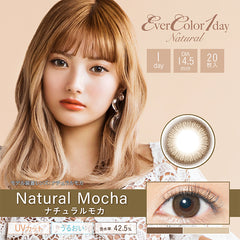 EverColor 1 Day Natural Mocha Circle Lenses (20p)