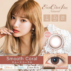 EverColor 1 Day Natural Smooth Coral (20p)