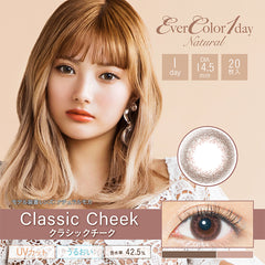 EverColor 1 Day Natural Classic Cheek (20p)