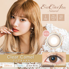 EverColor 1 Day Natural Clear Camel Circle Lenses (20p)