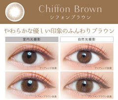 EverColor 1 Day Natural Moist Label Chiffon Brown (20p)