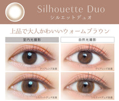 EverColor 1 Day Natural Moist Label Silhouette Duo (20p)