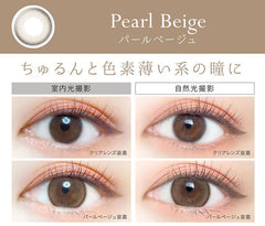 EverColor 1 Day Natural Pearl Beige Circle Lenses (20p)