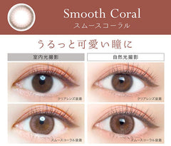 EverColor 1 Day Natural Smooth Coral (20p)